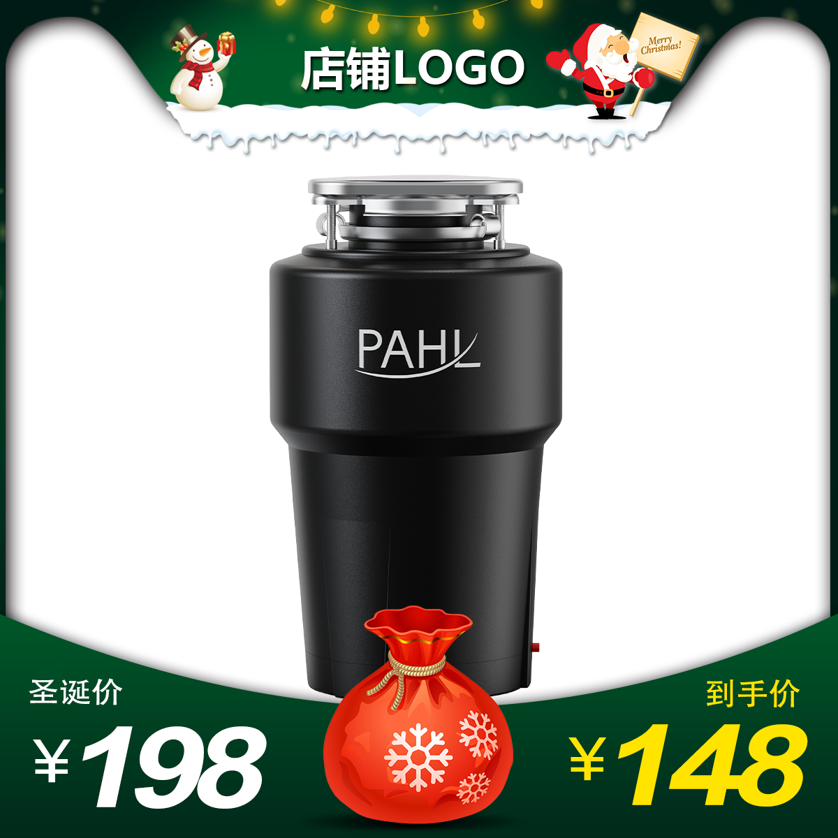 PAHL｜V66廚餘機｜Ag+銀離子｜廚下型廚餘機｜鐵胃廚餘機｜全新內置自動進水款 |Promotions